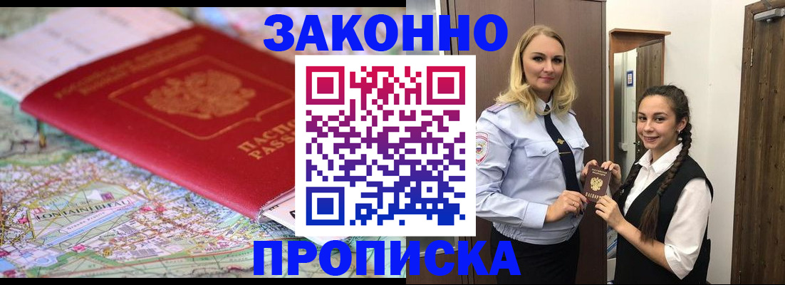 регистрация для школы в Кемеровской области